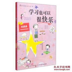 大炮篮球3选关版